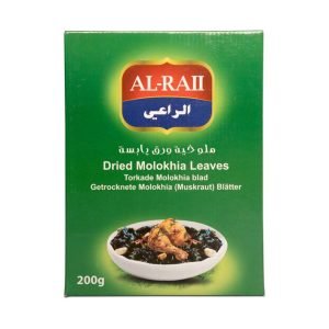 Molokhiyeh Hojas